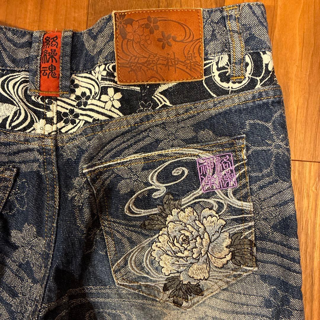 絡繰魂　デニム　ジーンズ　牡丹　流水桜　刺繍　流儀　和柄　レディース