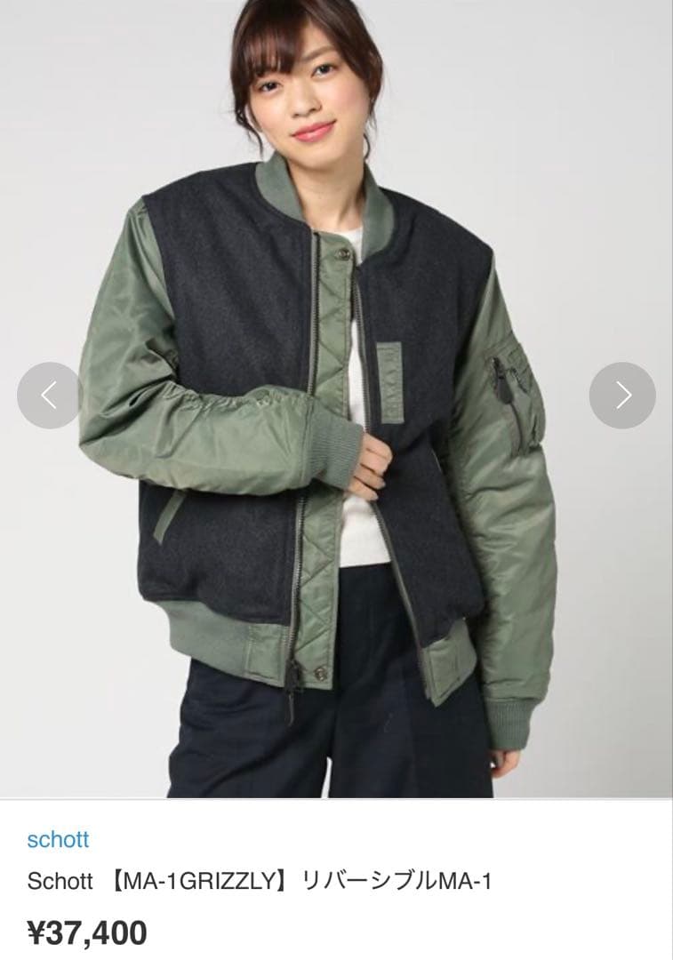 Schott 【MA-1GRIZZLY】リバーシブルMA-1 XL