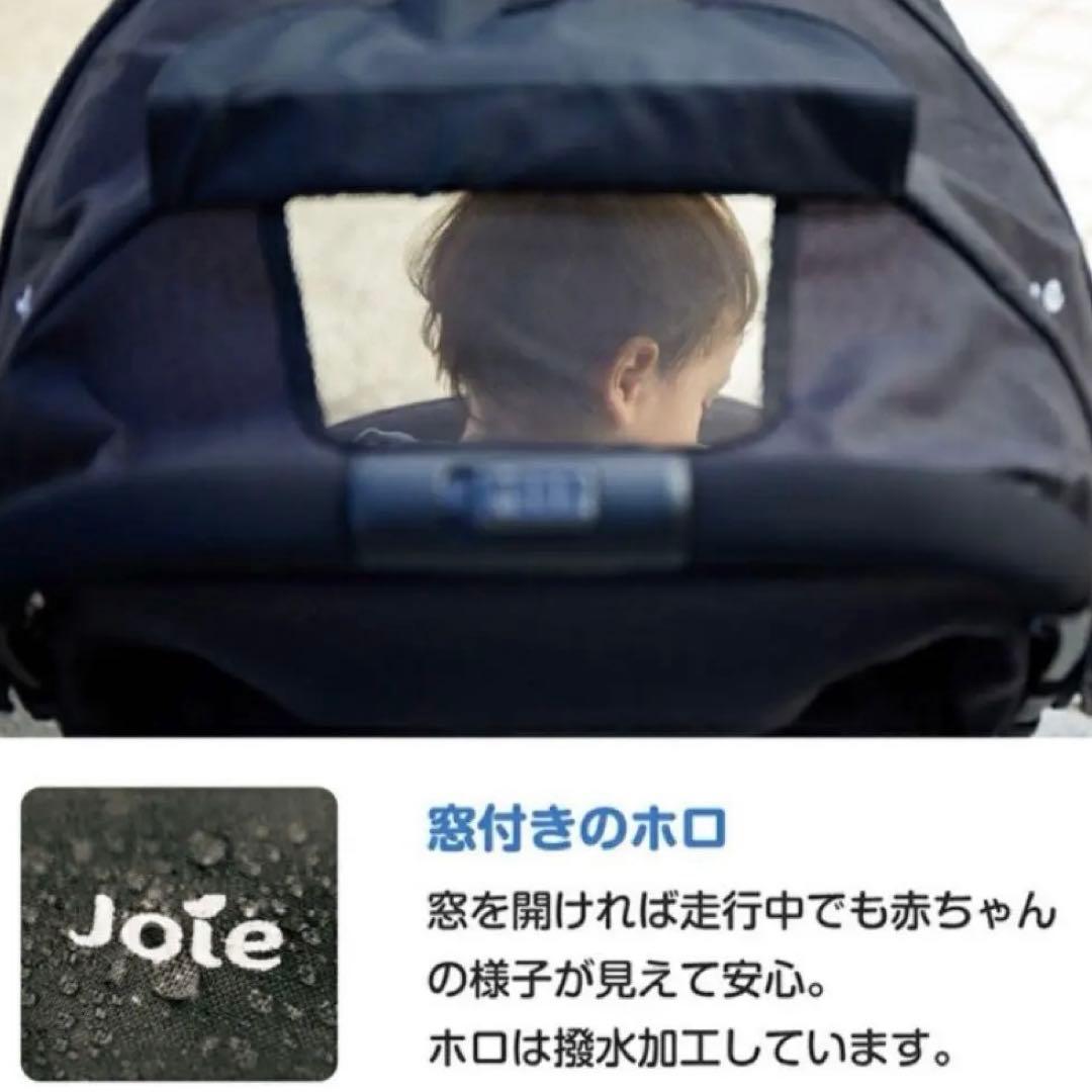 Joie pact ベビーカー パクト