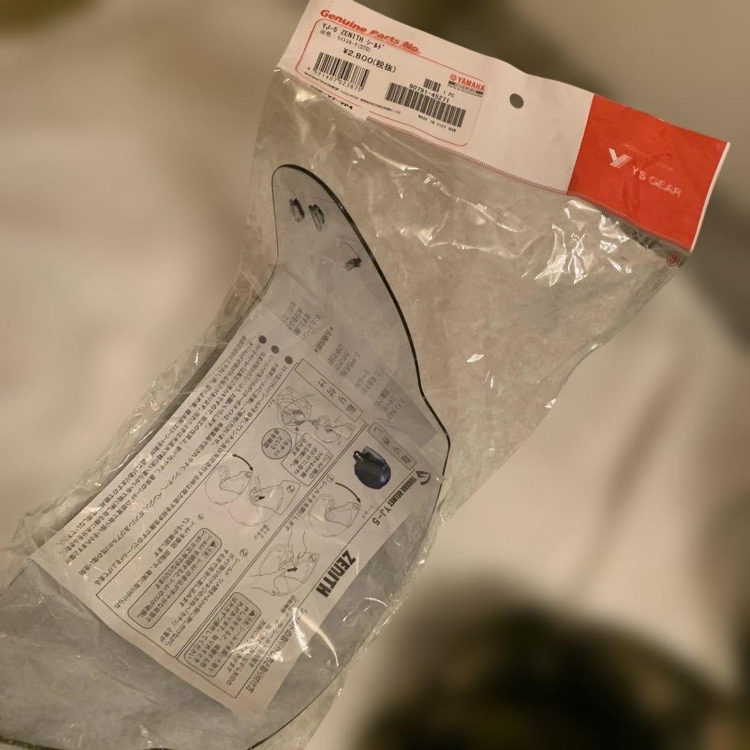 バイクヘルメットヤマハZENITH YJ 5Ⅱ ( Lサイズ) 2点セット