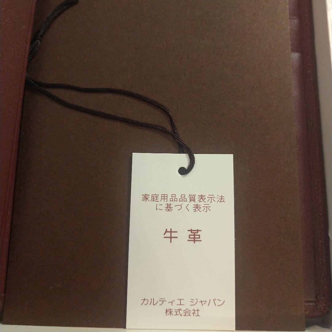 新品カルティエ長財布