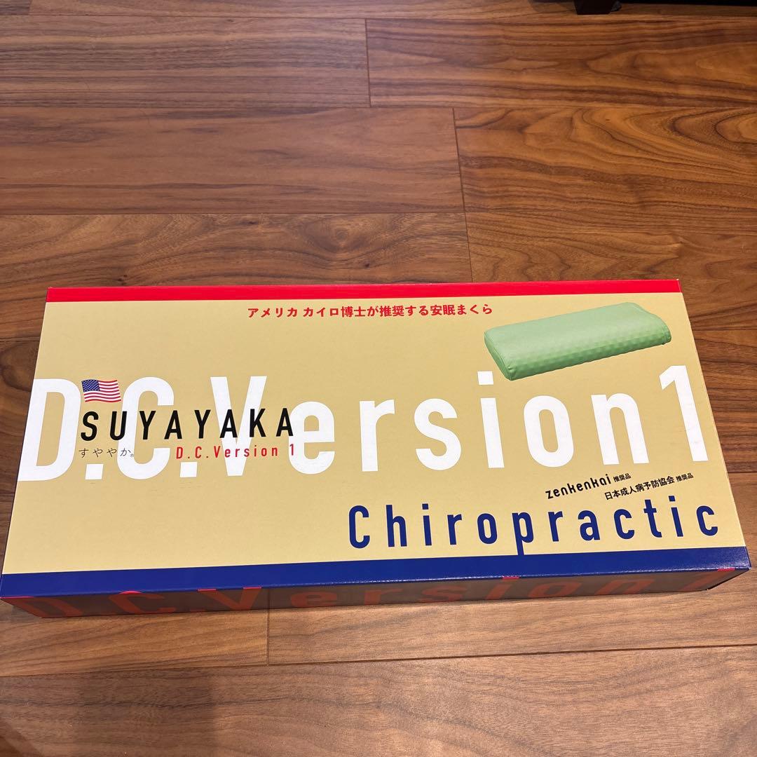 SUYAYAKA D.C.Version1 カイロプラティック枕 すややか