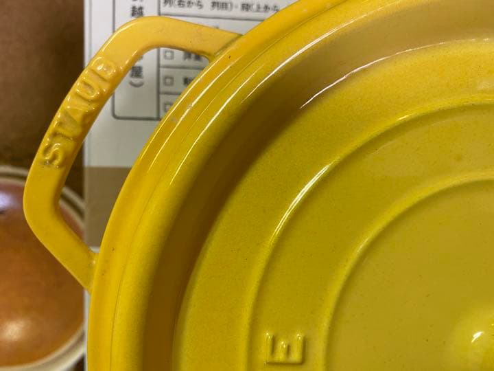 ストウブ　レモンイエロー　ラウンド24センチ