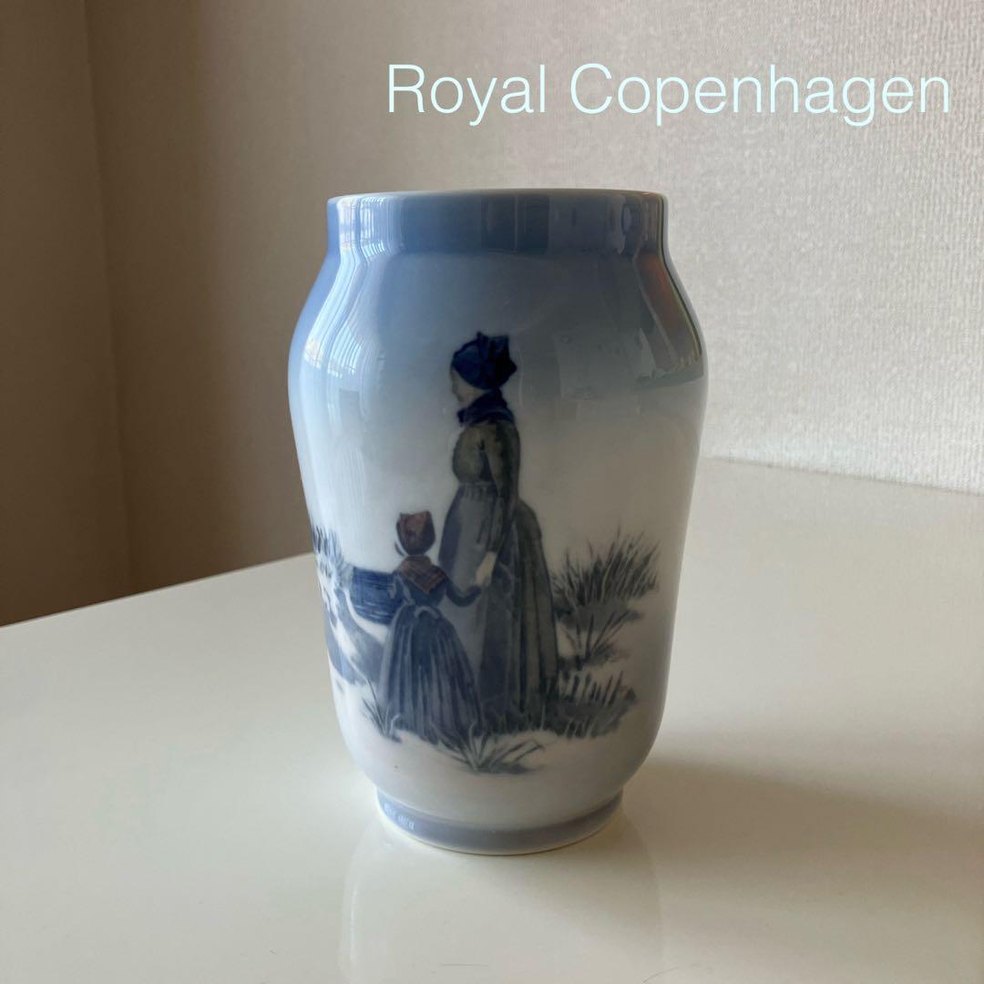 ロイヤルコペンハーゲン　花瓶　フラワーベース　【希少品】
