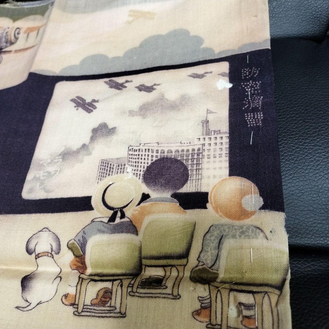 戦時中 手拭い 未使用 防空演習 戦前 日本軍