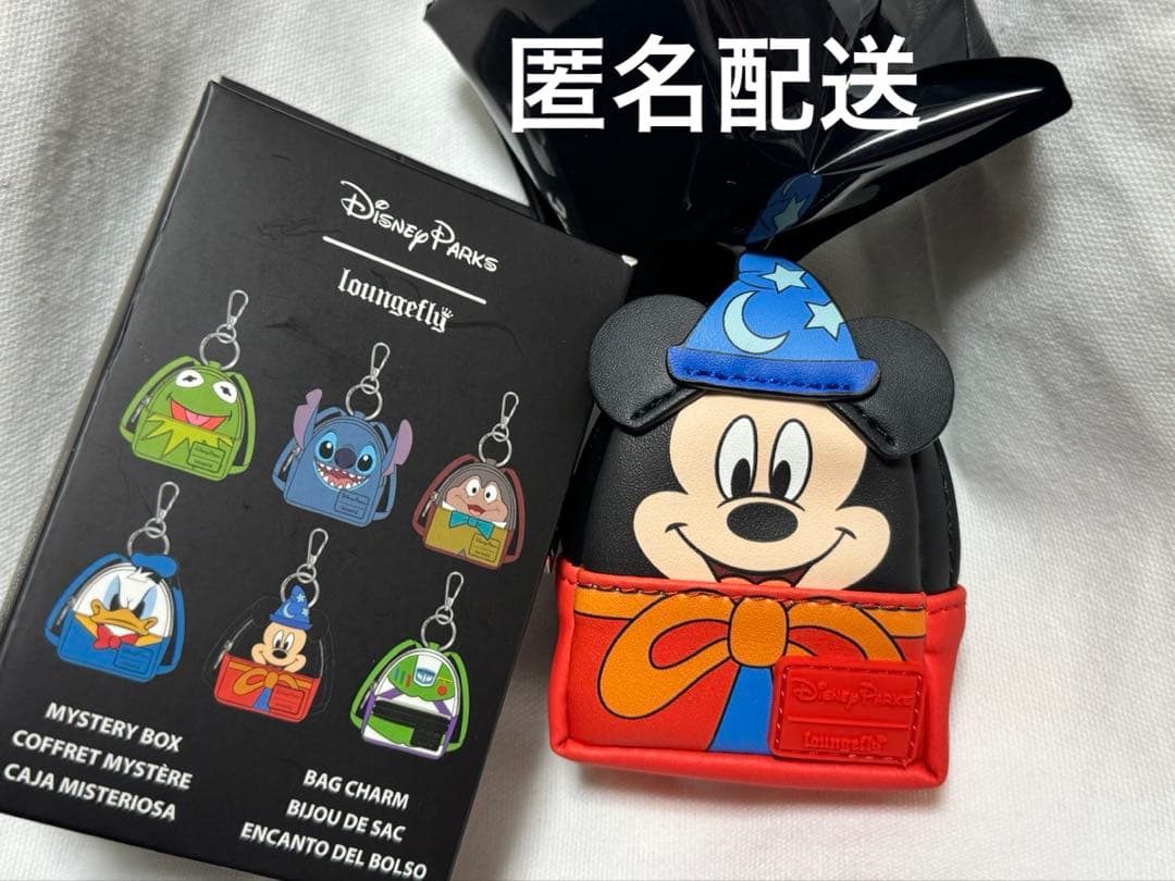 Loungefly シークレット バッグチャーム　ミッキー 魔法使いの弟子