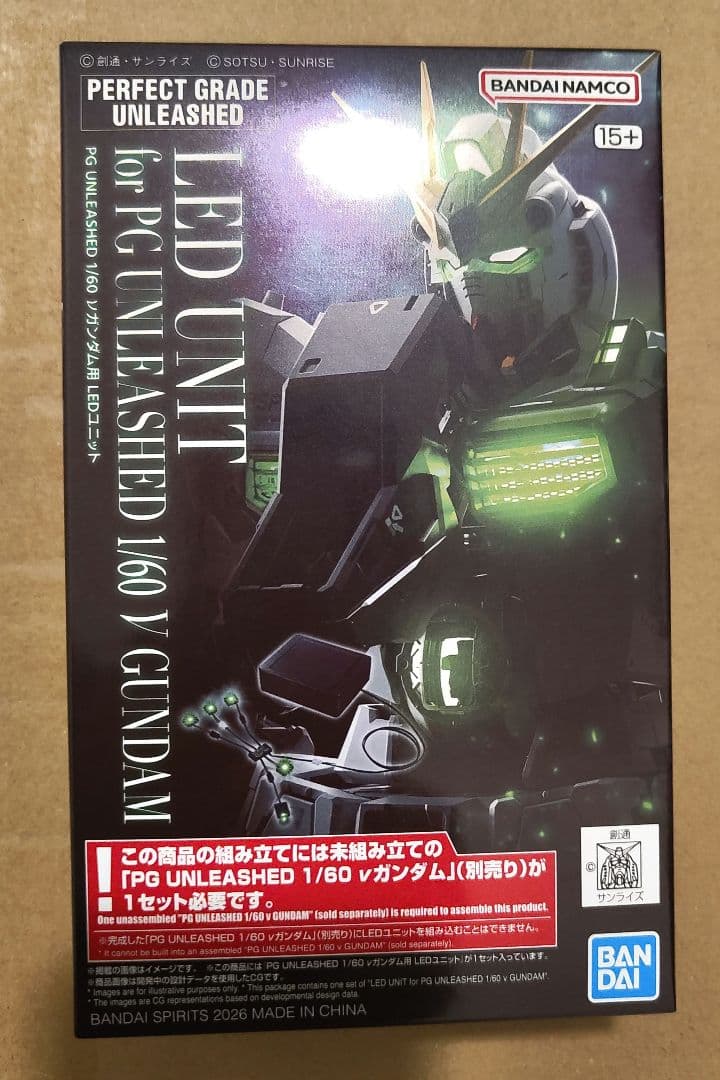 PG unleashed 1/60 νガンダム用　LEDユニット