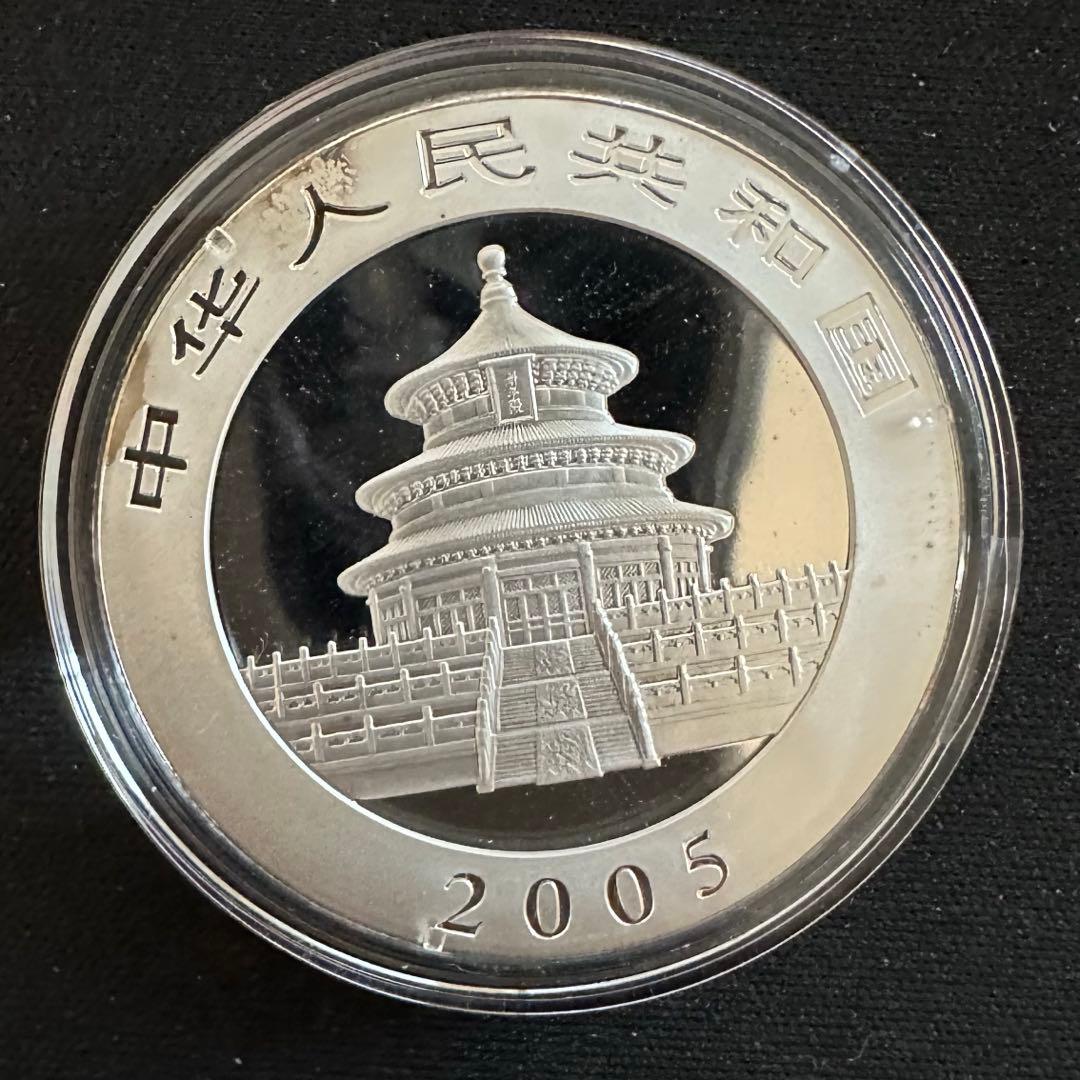 2005年パンダ銀貨