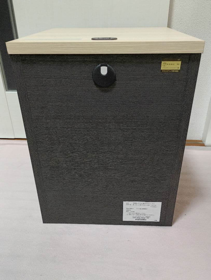 フランスベッド　株主優待サイドテーブル