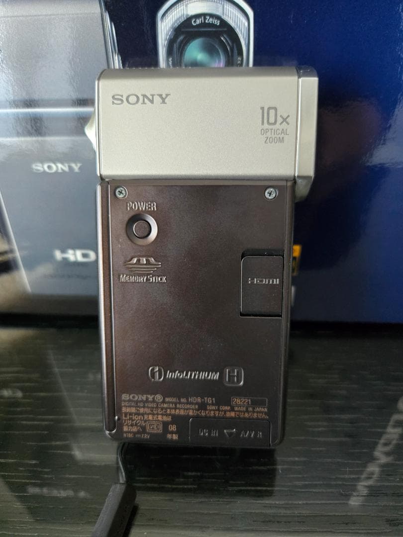 SONY ハンディカム HDR-TG1