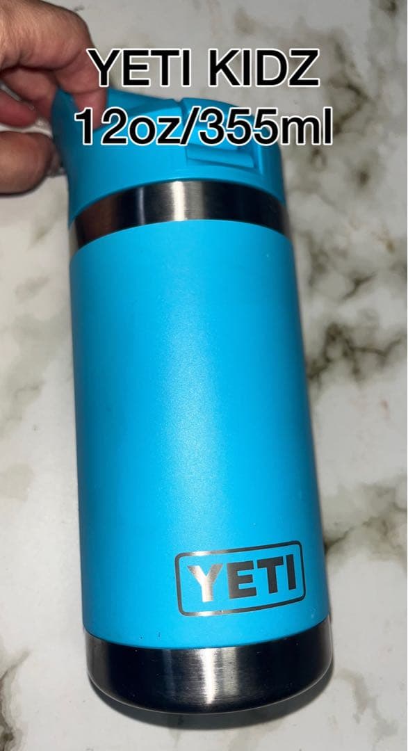 専用738様 YETI KIDZ 12oz 水筒 青