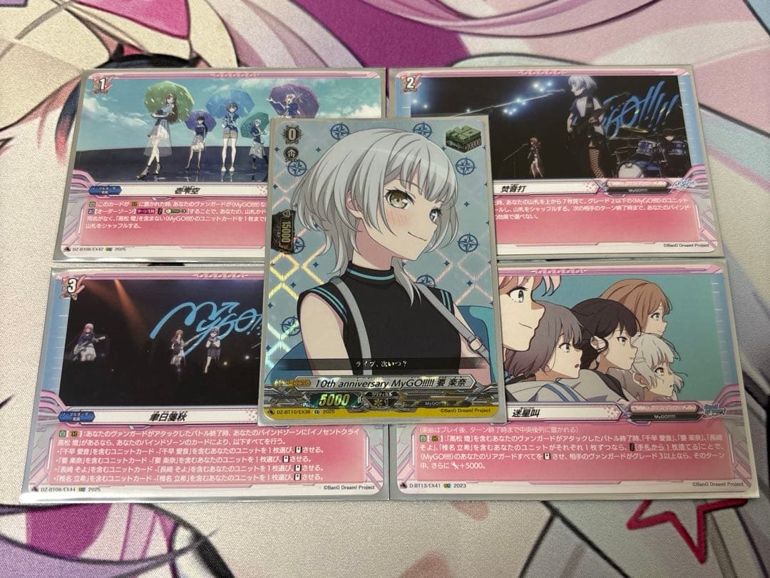 ヴァンガード 優勝構築　MyGOデッキ　環境　迷子