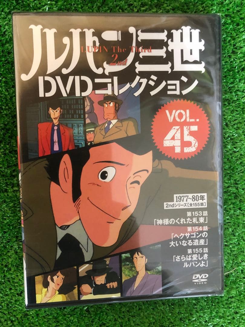 【未開封多数】ルパン三世DVDコレクション vol1〜45巻セット 冊子付
