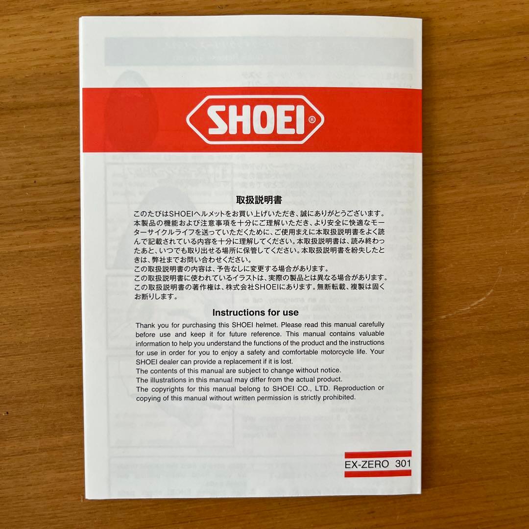 SHOEI バサルトグレー ジェットヘルメット