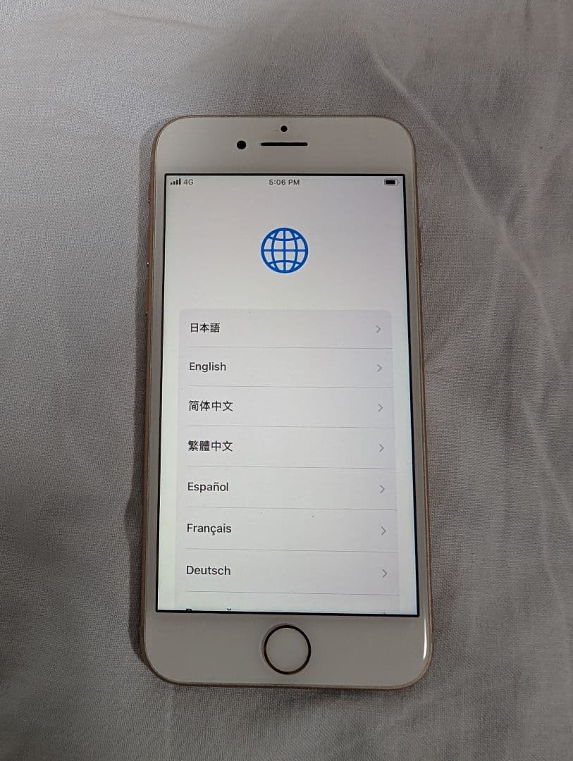 iPhone 8 ゴールド 本体