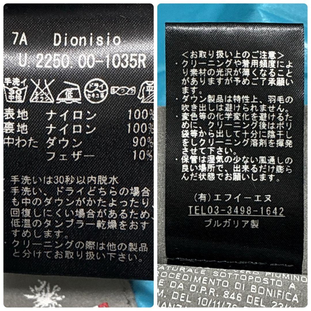 【美品】DUVETICA デュべティカ グース ダウンジャケット 短丈 48