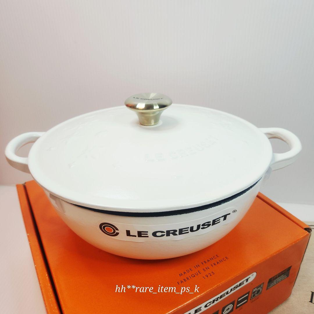 ルクルーゼ マルミット 22 スターレリーフ コットン ライトゴールドノブ レア