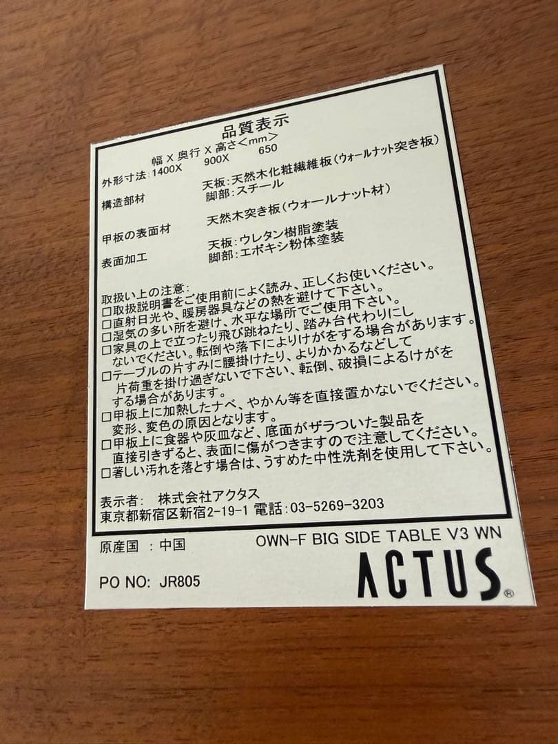 【Actus】楕円形ダイニングテーブル 木製天板 ブラック脚