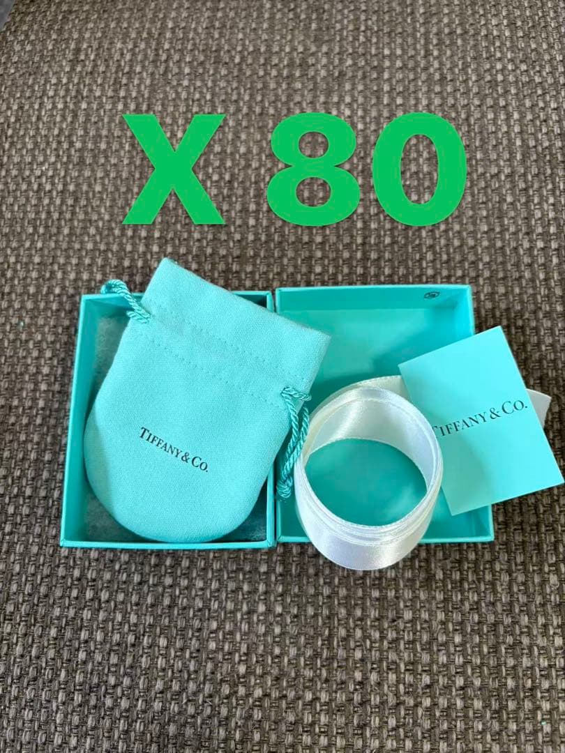国内現行品 極美品　ティファニー空箱　巾着袋　説明書　リボン　80セット