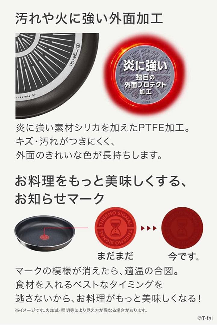 【休日特価】新品　ティファール　26cmフライパン　取っ手3本　ガス火専用