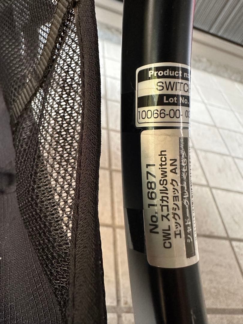 combi スゴカルSwitch エッグショックAN シャドーグレー