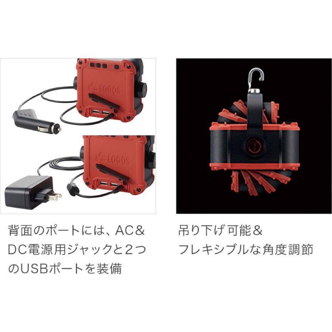 ロゴス LOGOS パワーストックランタン1100 LED 収納ポーチ付き