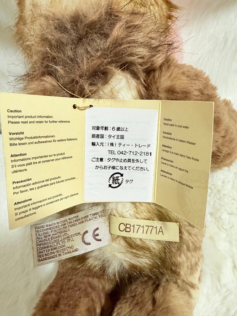 ☆チャーリーベアーズ☆Tegan☆美品♪