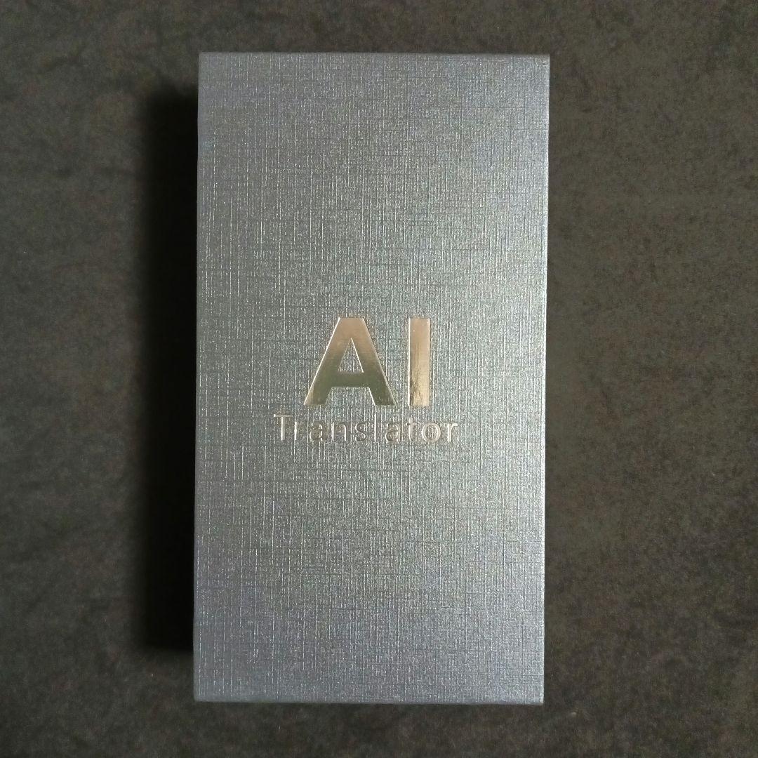 翻訳機 音声翻訳機 150言語対応 ワンタッチAI SIM不要 大画面 高速翻訳