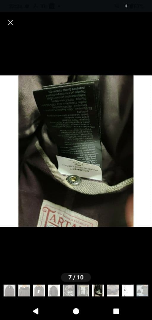 Barbour バブアー Winter Bedale