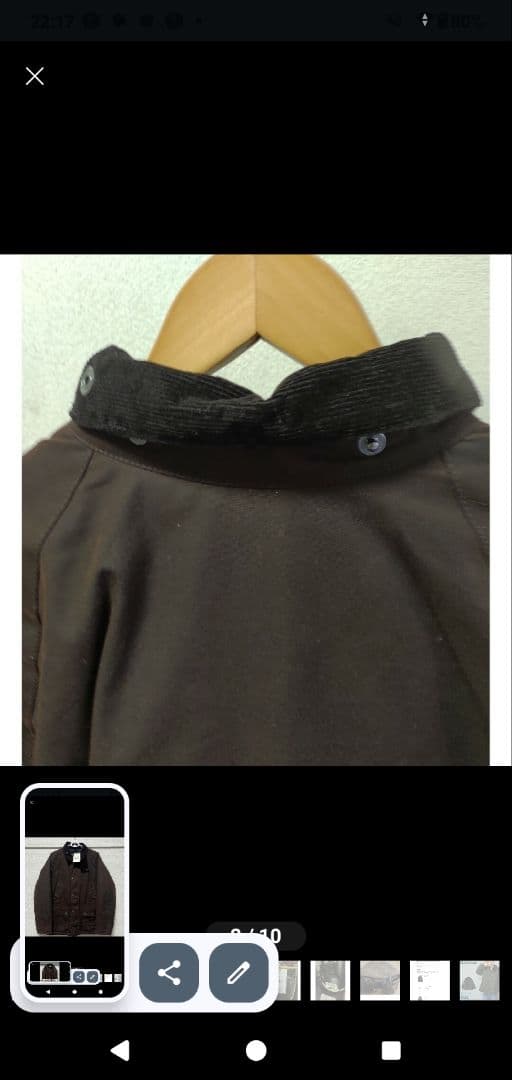 Barbour バブアー Winter Bedale