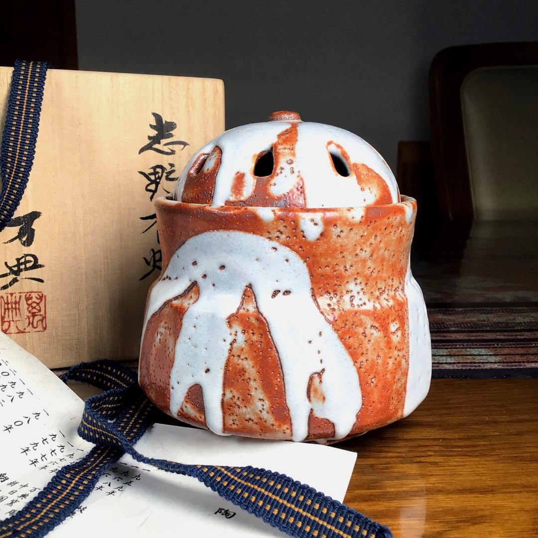 『冬うー特価』　志野焼　戸松万典　香炉　鼠志野