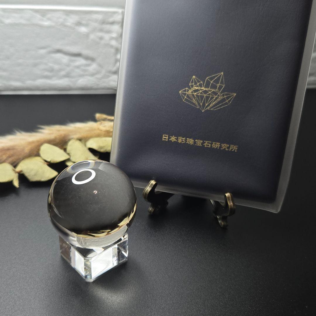 【超希少石/最強品質】極上天然無垢水晶丸玉スフィア ＊宝石鑑別書付属＊