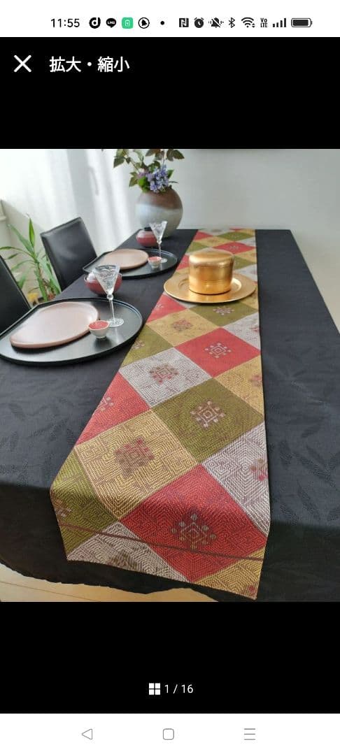 Shino　２点おまとめです