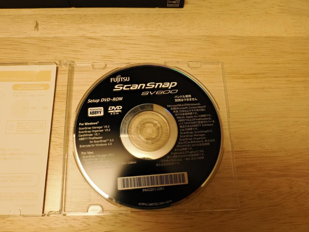 Fujitsu ScanSnap SV600 ドキュメントスキャナー