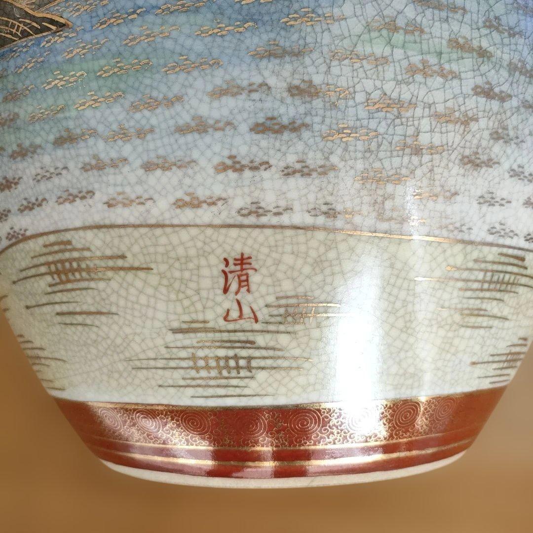 薩摩焼 花瓶 清山作 金欄手 花器 飾壺 壺 飾り物 骨董 伝統工芸