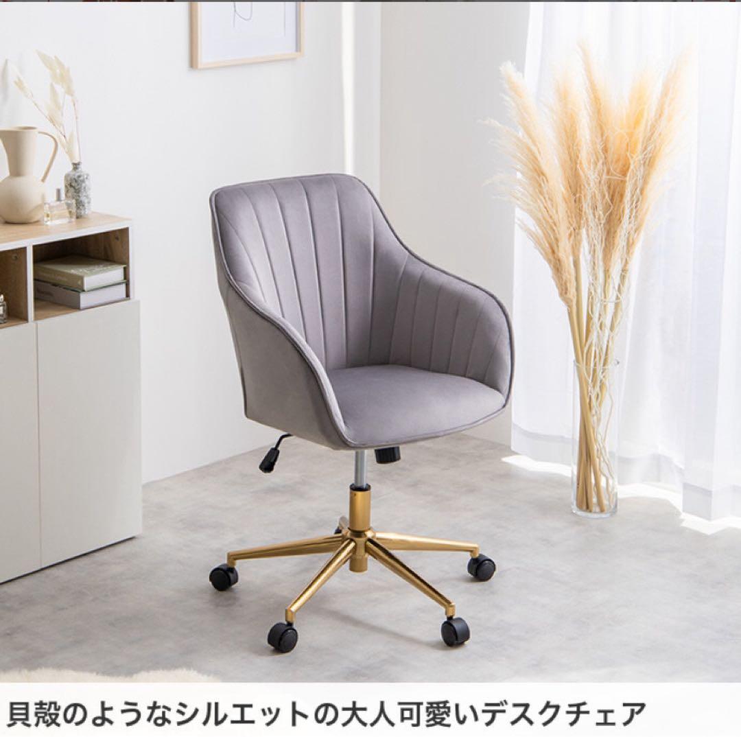 【グレー】デスクチェア オフィスチェア ベロア ハイバック キャスター付 昇降