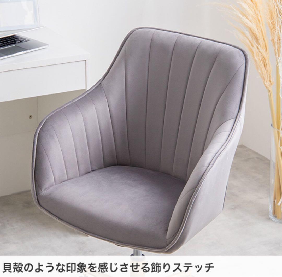 【グレー】デスクチェア オフィスチェア ベロア ハイバック キャスター付 昇降