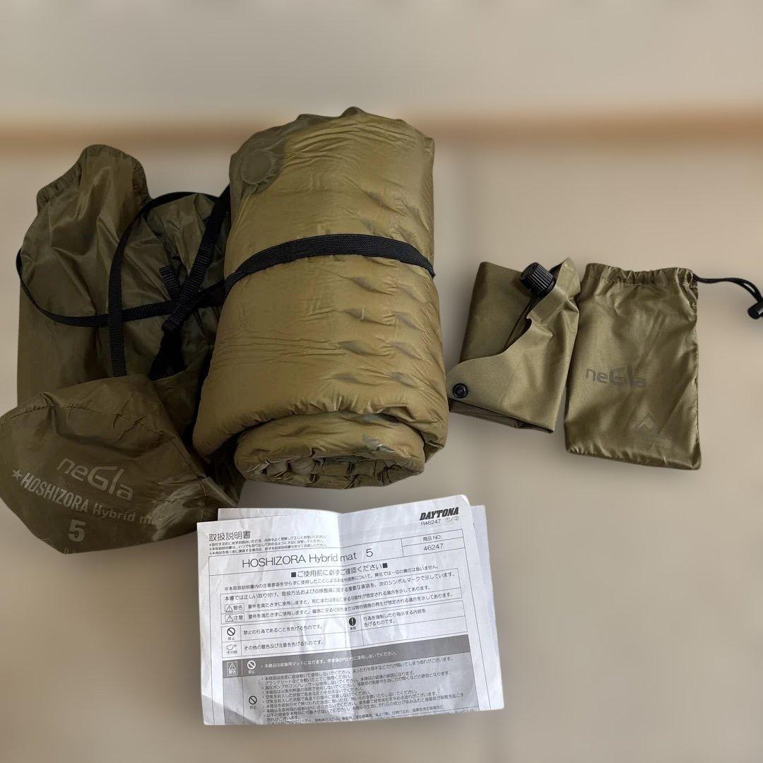 デイトナ(Daytona) ホシゾラハイブリッドマット5 エアピロー セット