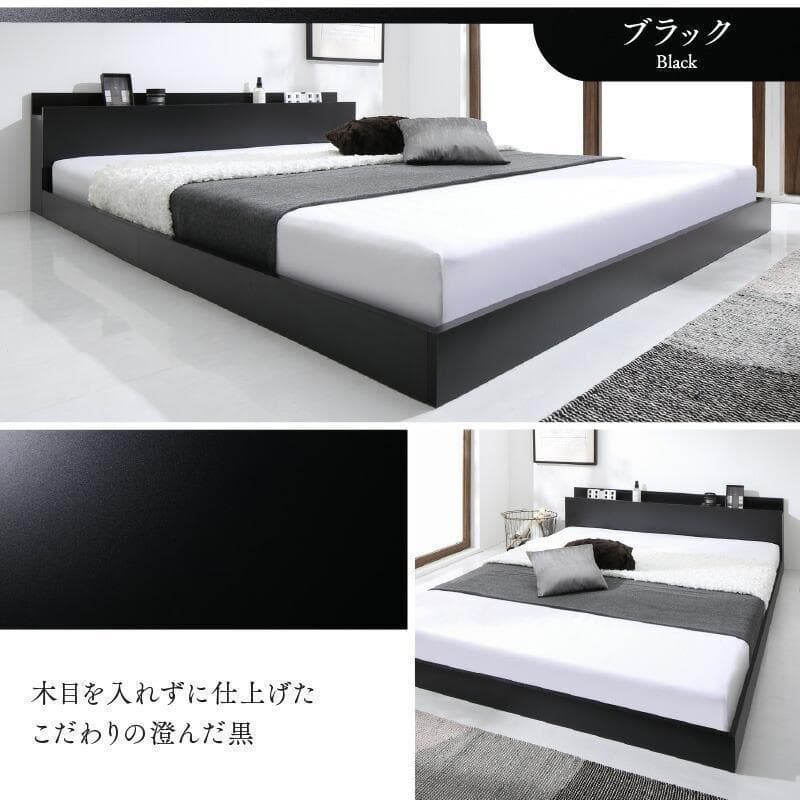 【まっく】 セミダブルベッド マットレス付 棚 コンセント付 BL