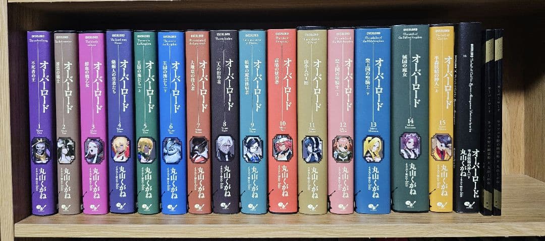 オーバーロード 小説版 10周年記念デザインカバー 全巻　カッツェ平野の幽霊船