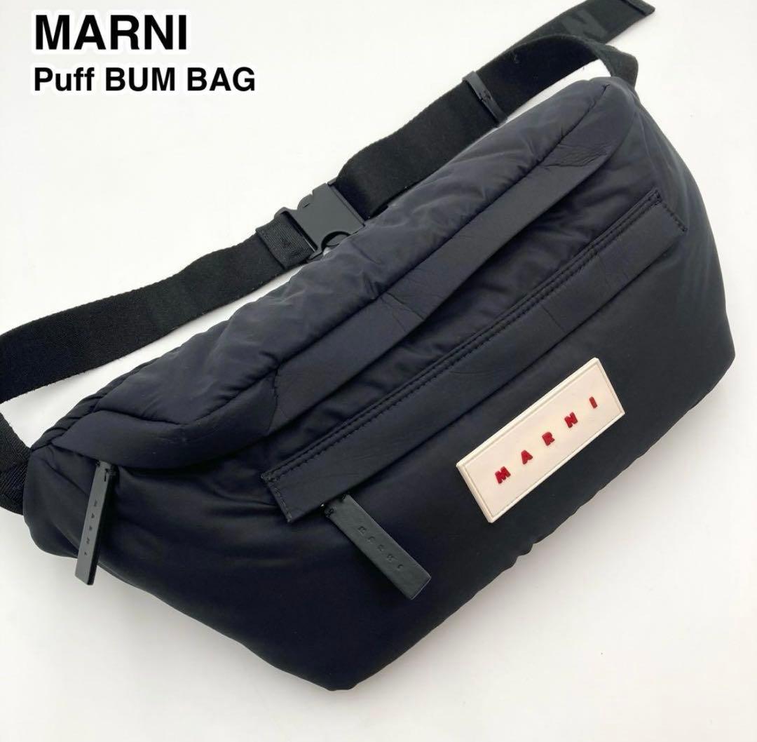 MARNI puff ラージ ベルトバッグ ボディバッグ MUMQ0021U0