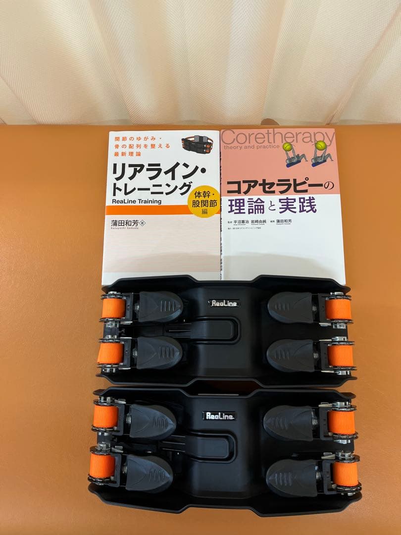 リアラインコアとリアライン・トレーニングとコアセラピーセット