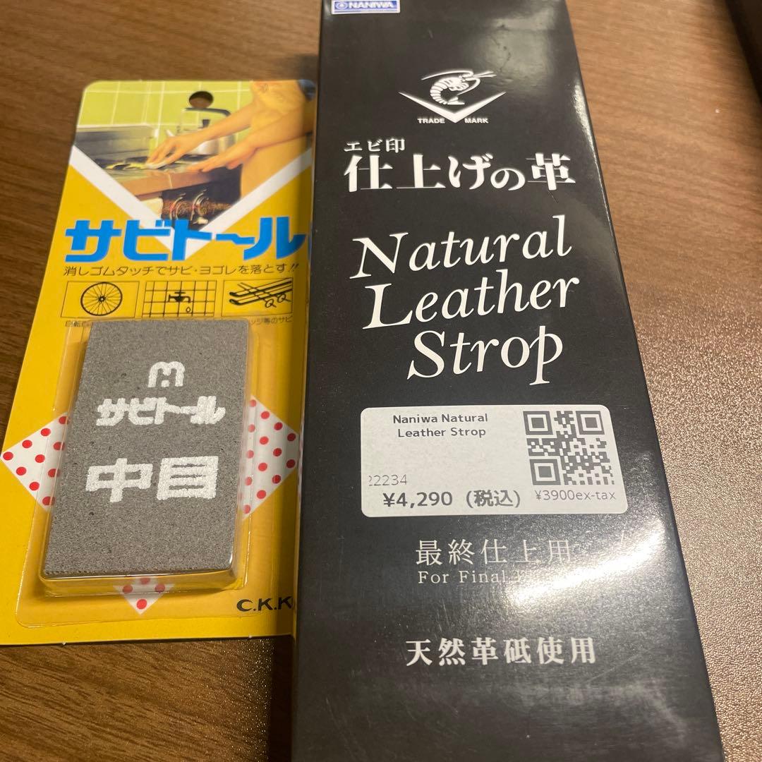 翁流 青ニ鋼 黒仕上げ 文化包丁 170mm 樫柄+仕上げの革　清助刃物