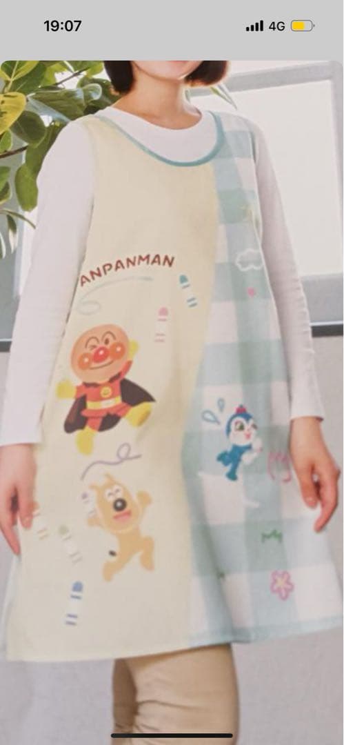 アンパンマン エプロン保育士