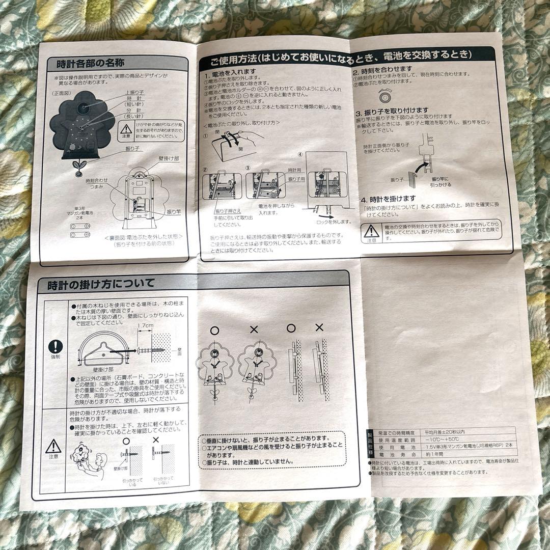 愛 地球博　モリゾー　キッコロ　振り子時計、新品、シール付