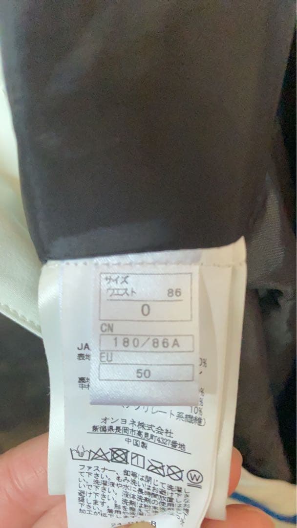 オンヨネ　スキーウエア　即購入可！早い者勝ち