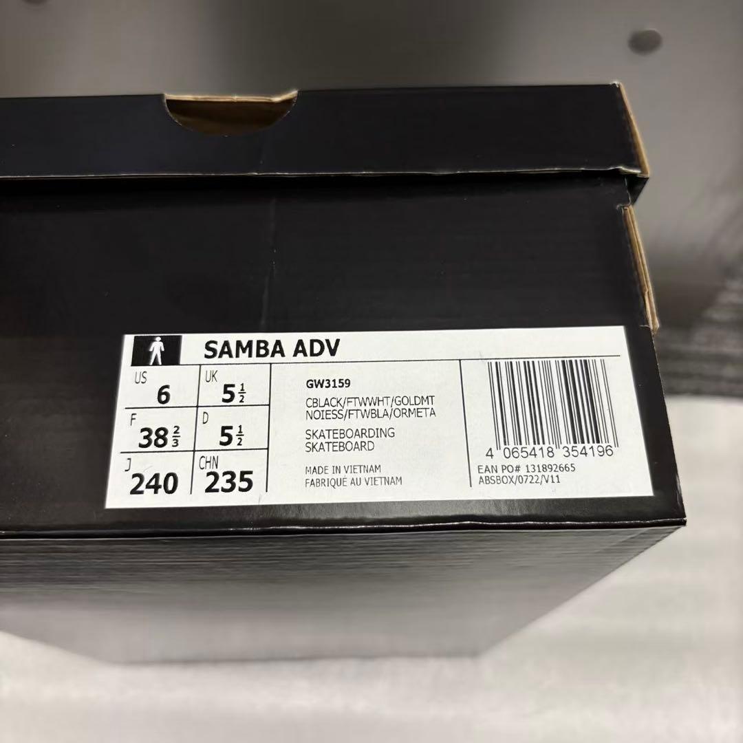 アディダス　サンバ　adidas SAMBA ADV【24】