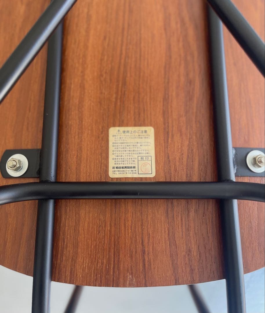 相合家具製作所ダイニングチェア