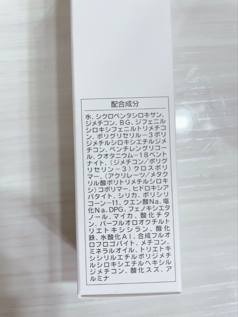 【2点セット】 ドナチェーレ ブライトベース、プロテクションベース