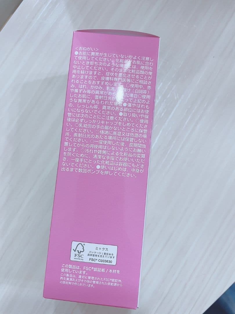 【2点セット】 ドナチェーレ ブライトベース、プロテクションベース